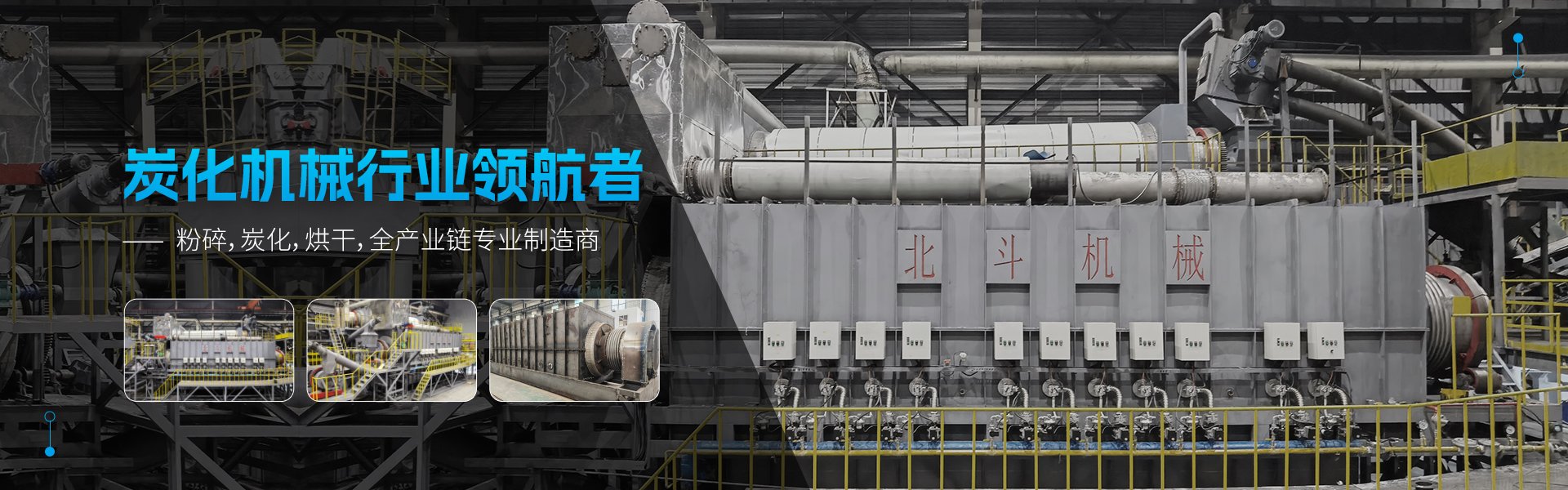 GONGYI BEIDOU MACH